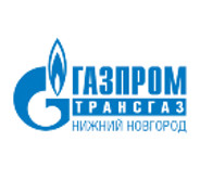 ООО Газпром Трансгаз Нижний Новгород